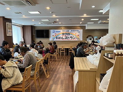 学びのkidsレストラン 全体