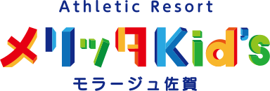 Athletic Resort メリッタKid’s モラージュ佐賀